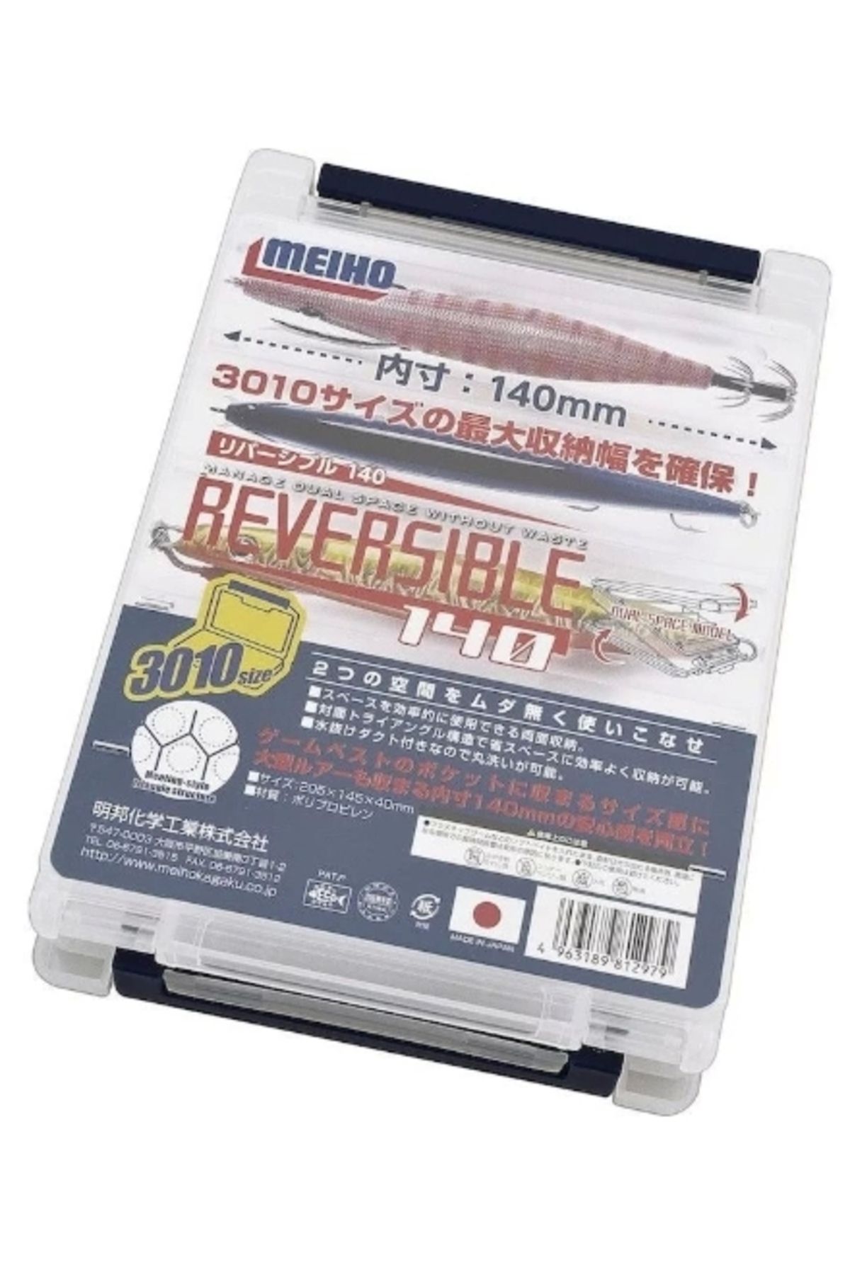 MEIHO Reversible 140 Yem Kutusu - Çift Taraflı Organizer