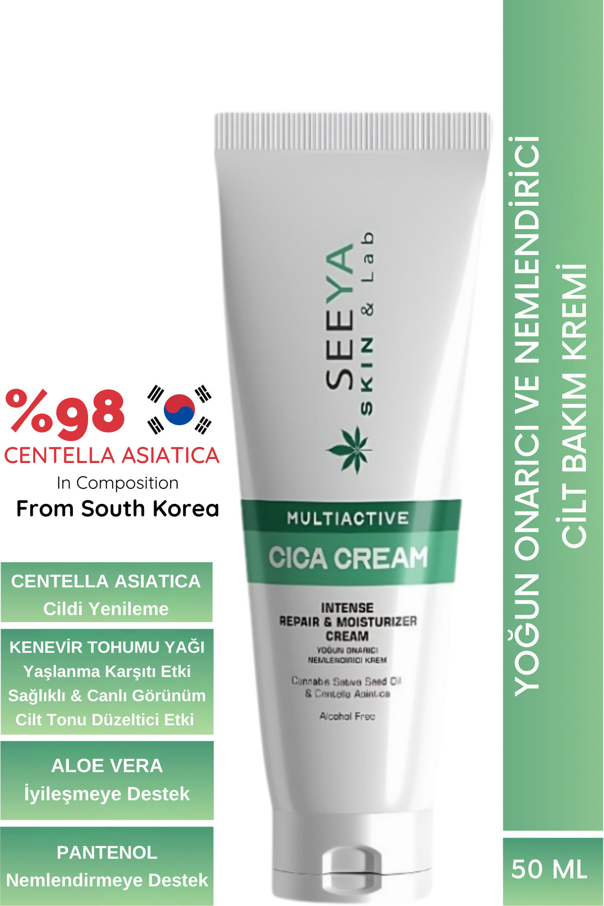 کرم صورت  CicaCream