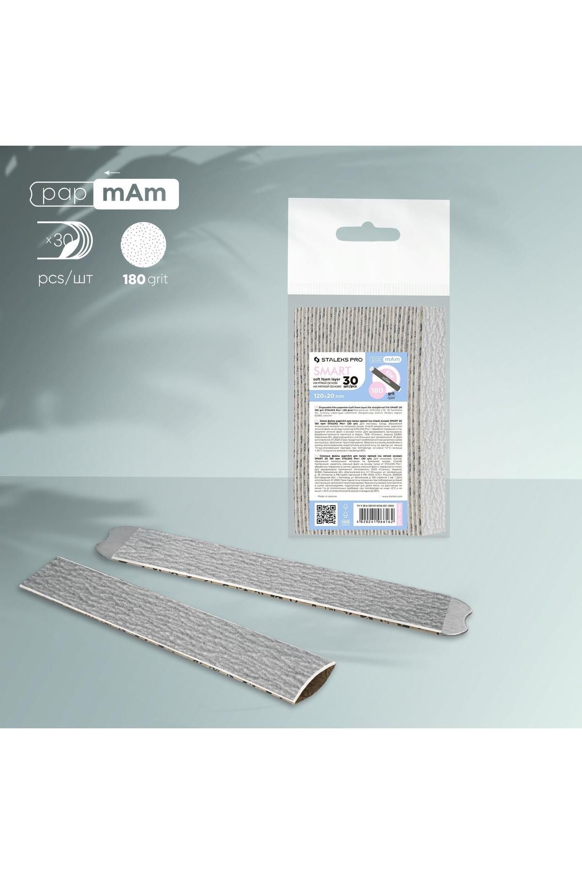 کاغذ سنباده جایگزین پاپ مام مانیکور 180 گریت 30 عدد STALEKS