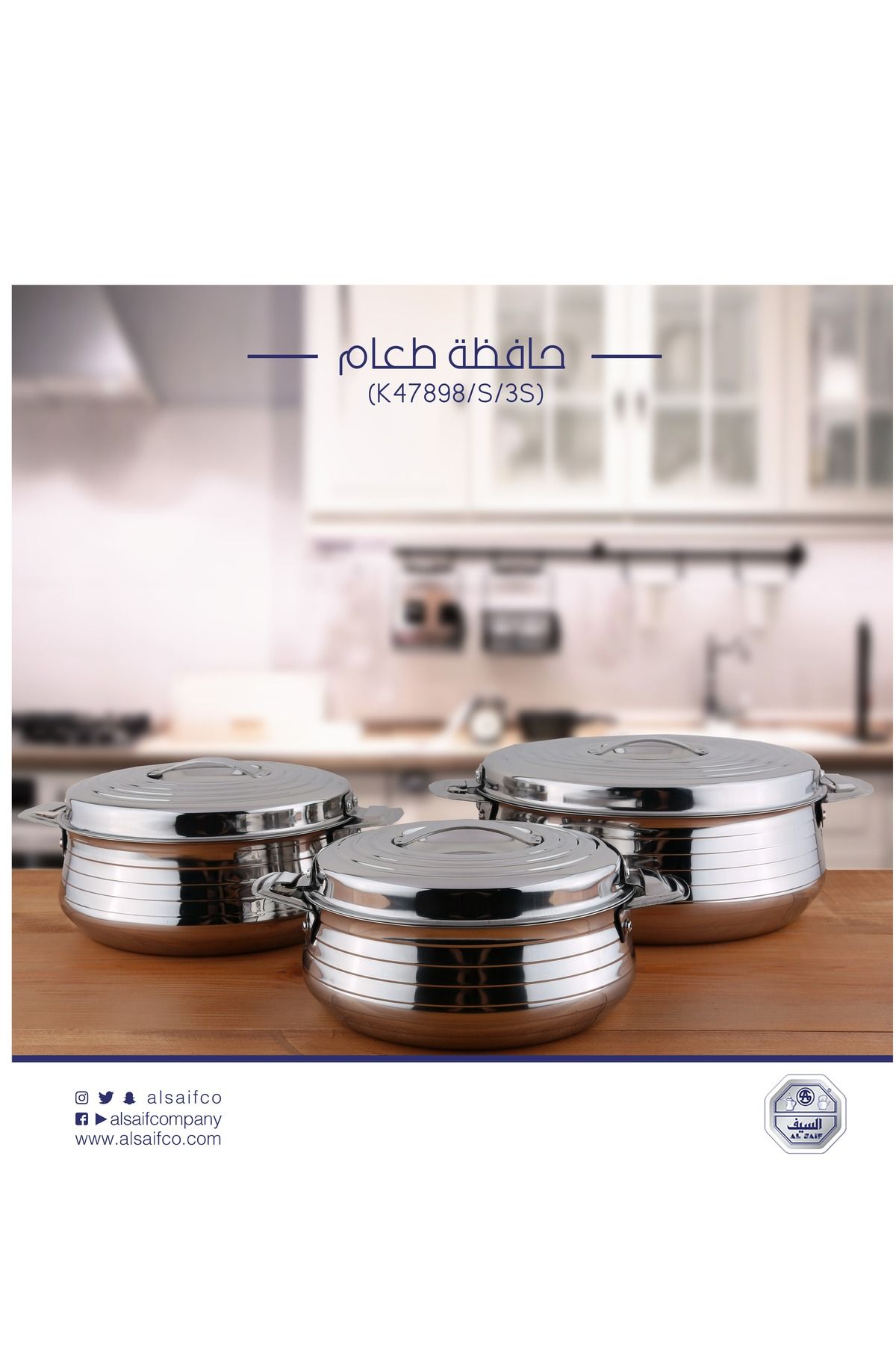 ALSAIF-3-Piece Hot Pot Set Stainless Steel Silver 2.5Liters 2