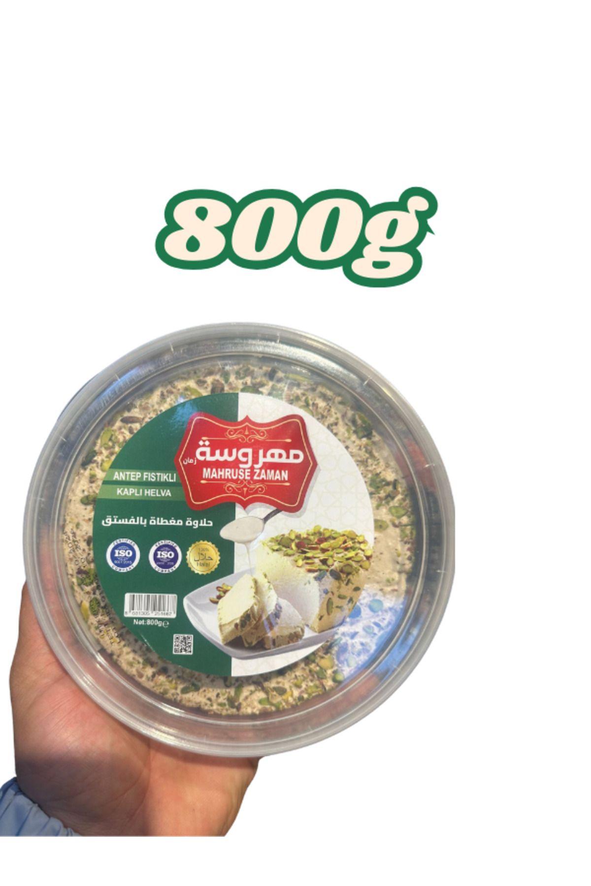 AILE MARKET ANTEP FISTIKLI KAPLI HELVA 800G