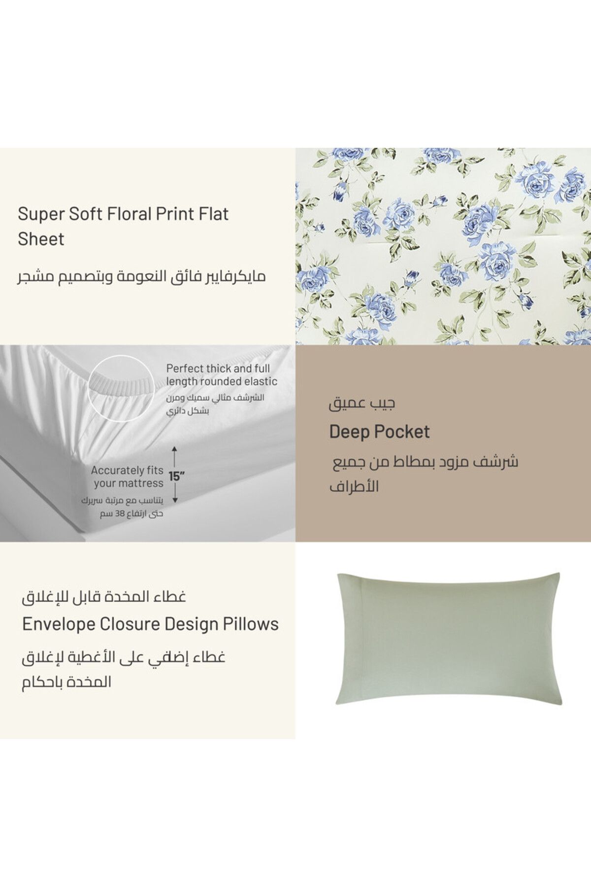 Donetella-4 -Pieces Printed Sheet Set - Fits 200x200 Cm Super King Size 3 Pcs - 35 Cm Deep Pocket 5