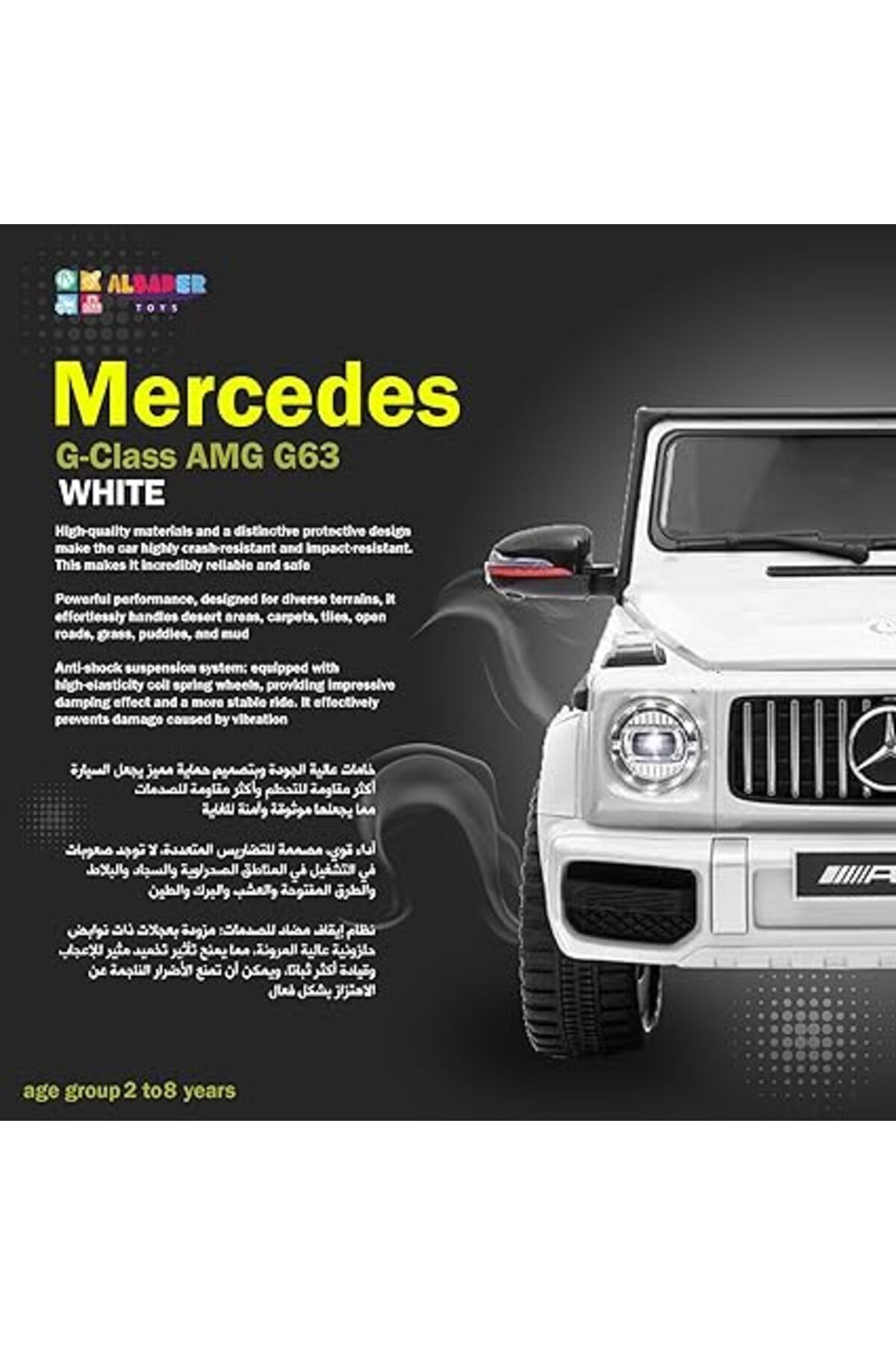 ALBADER-Children's Mercedes Benz G-Class 12V, Ride On Car for Kids, Electric Vehicle Toy Car 4