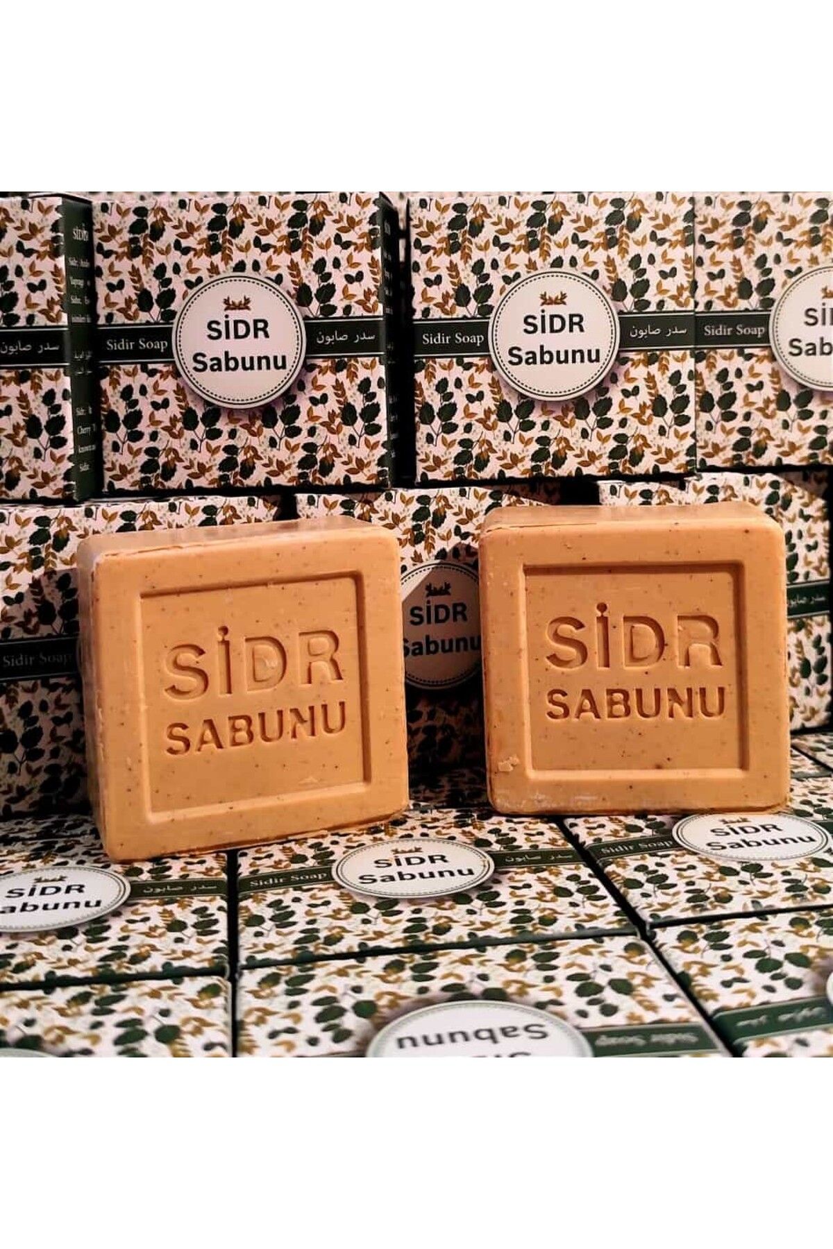 Muhtelif-Sidr Soap { with Musk Amber } 1 Piece of 130 g 1
