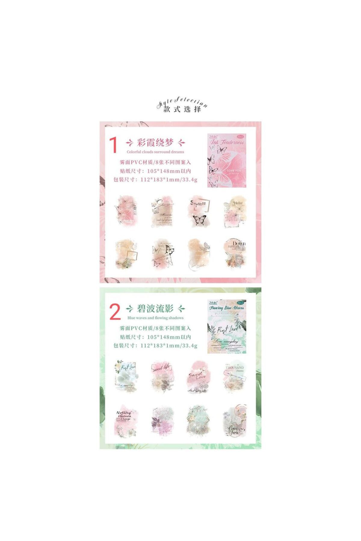 İthal-H10-8Pcs Background Pet Sticker - Number : 2 4