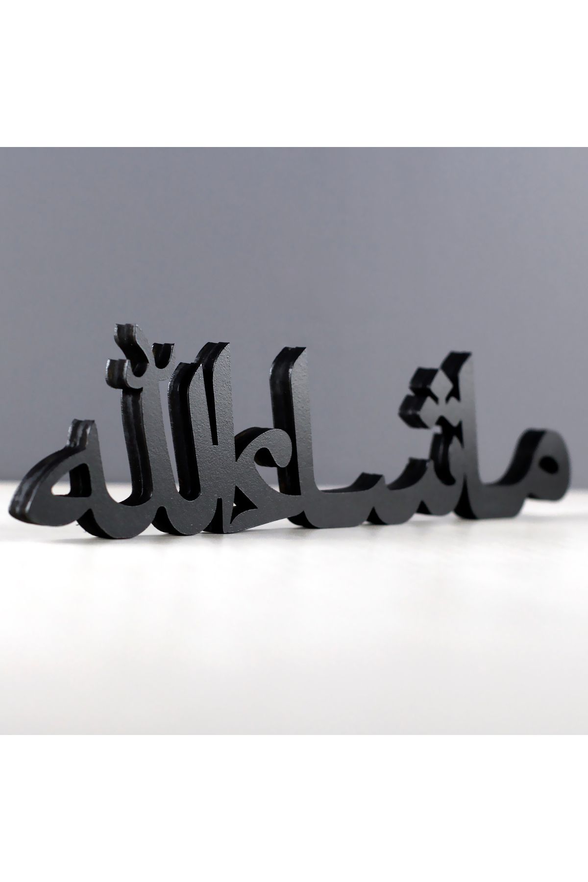 iwa concept-Mashallah Arabic Written Wooden Decor - Islamic Frame 1