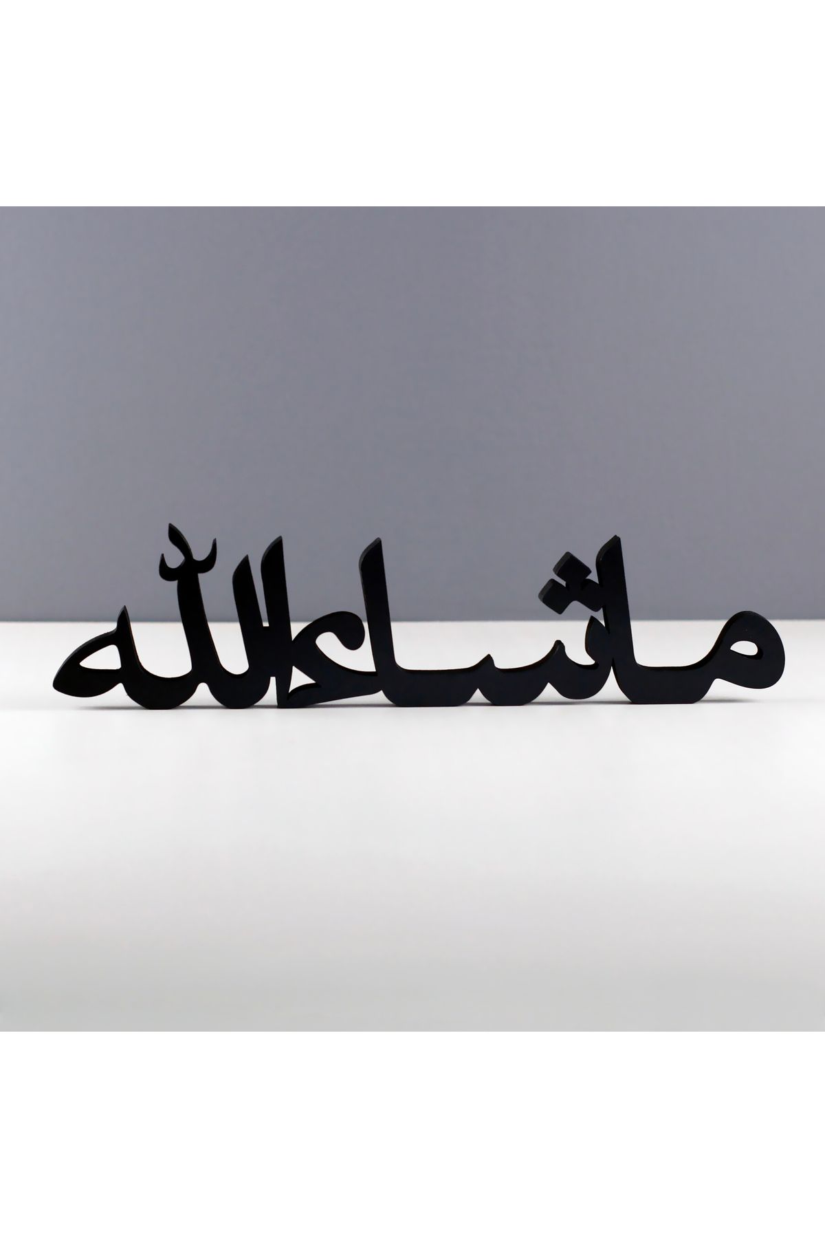 iwa concept-Mashallah Arabic Written Wooden Decor - Islamic Frame 3