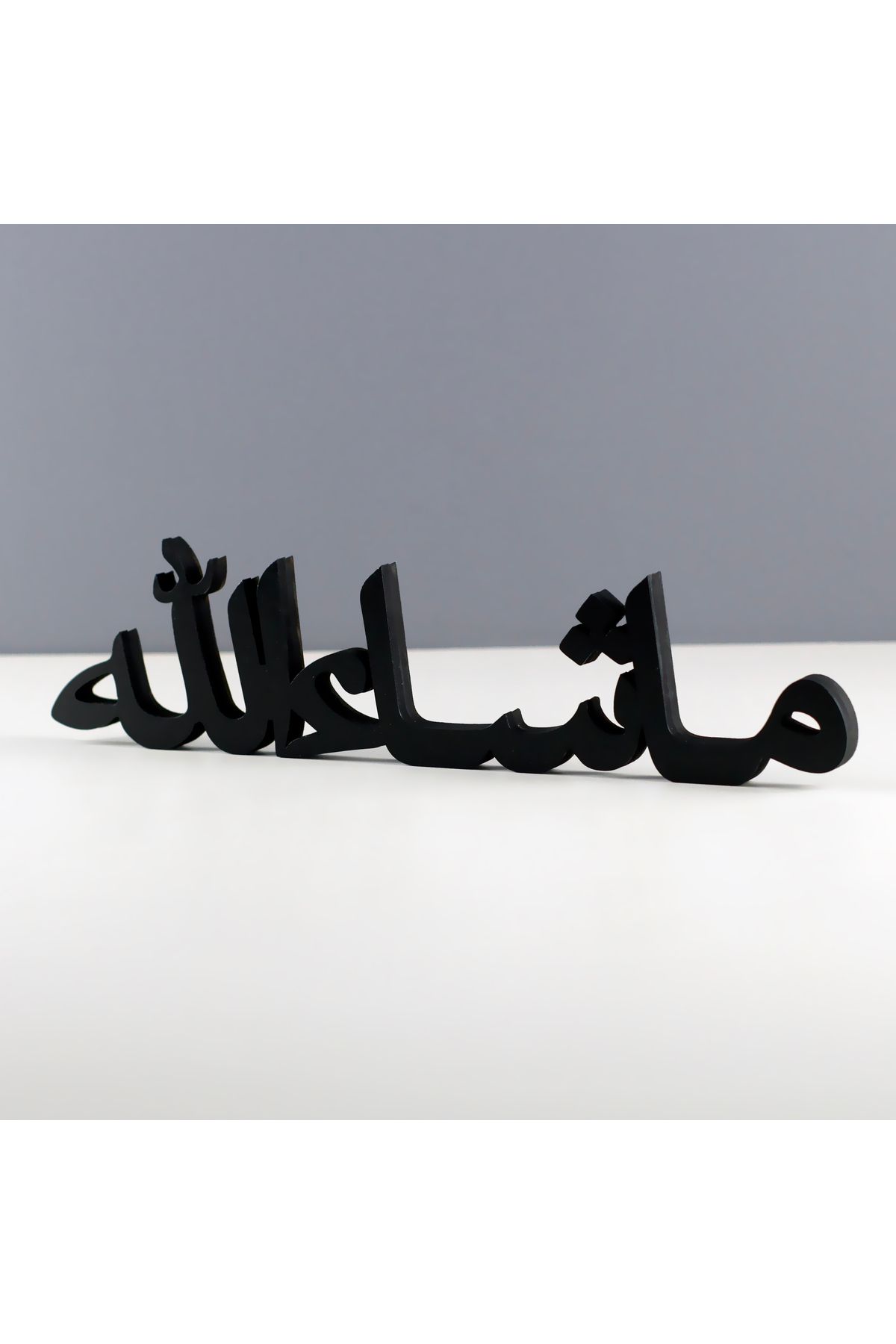 iwa concept-Mashallah Arabic Written Wooden Decor - Islamic Frame 4