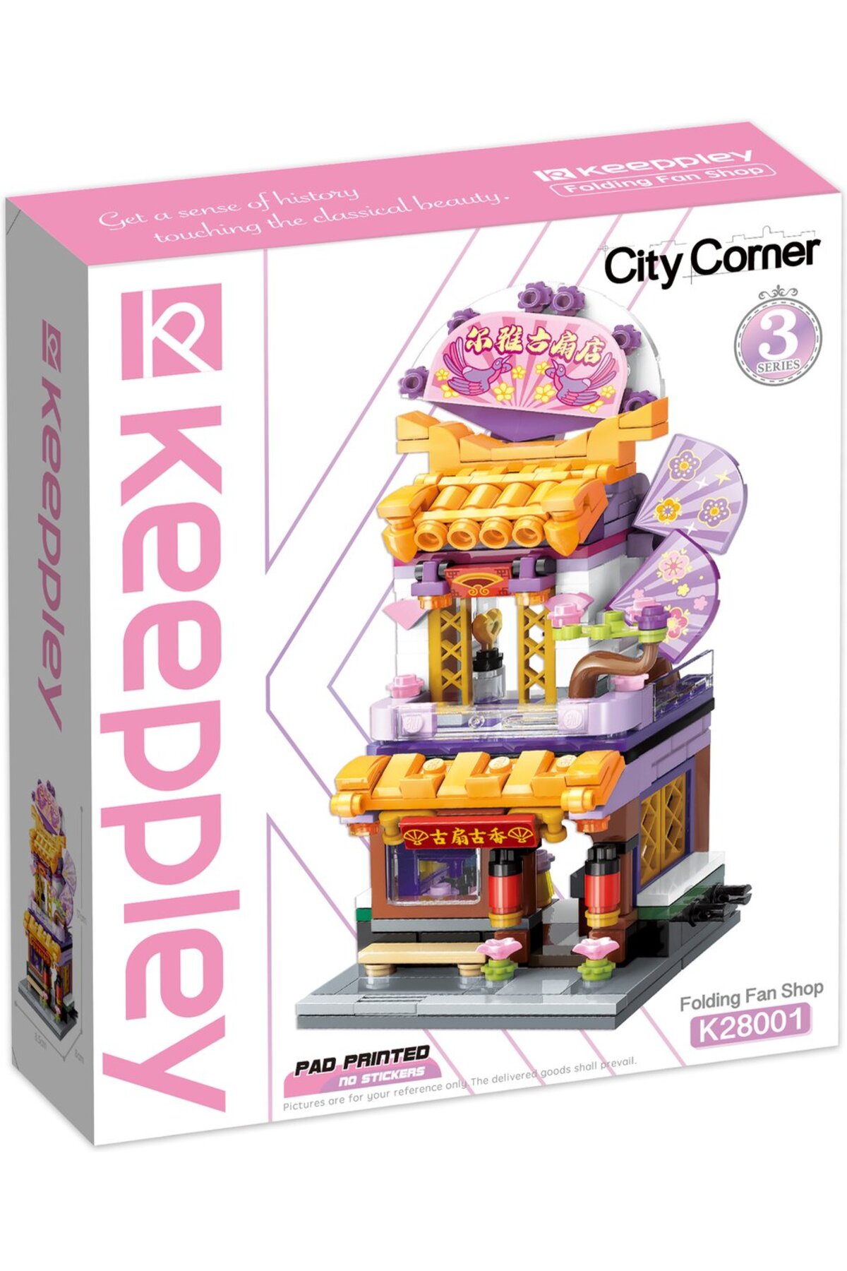 کی‌پلی سیتی کرنر ۳ - K28001 - سری کفش‌های بلند تاشو