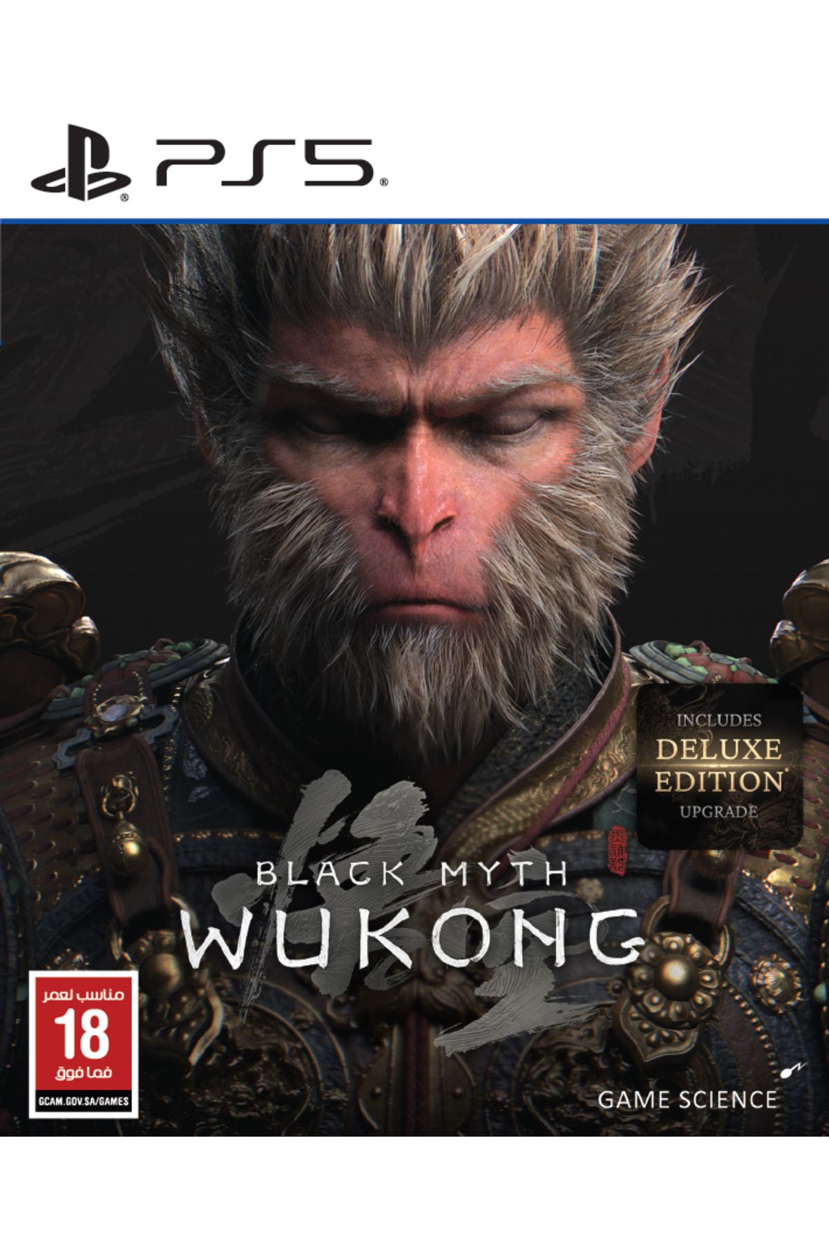 Game Science-Black Myth: Wukong PS5 Deluxe Edition 1