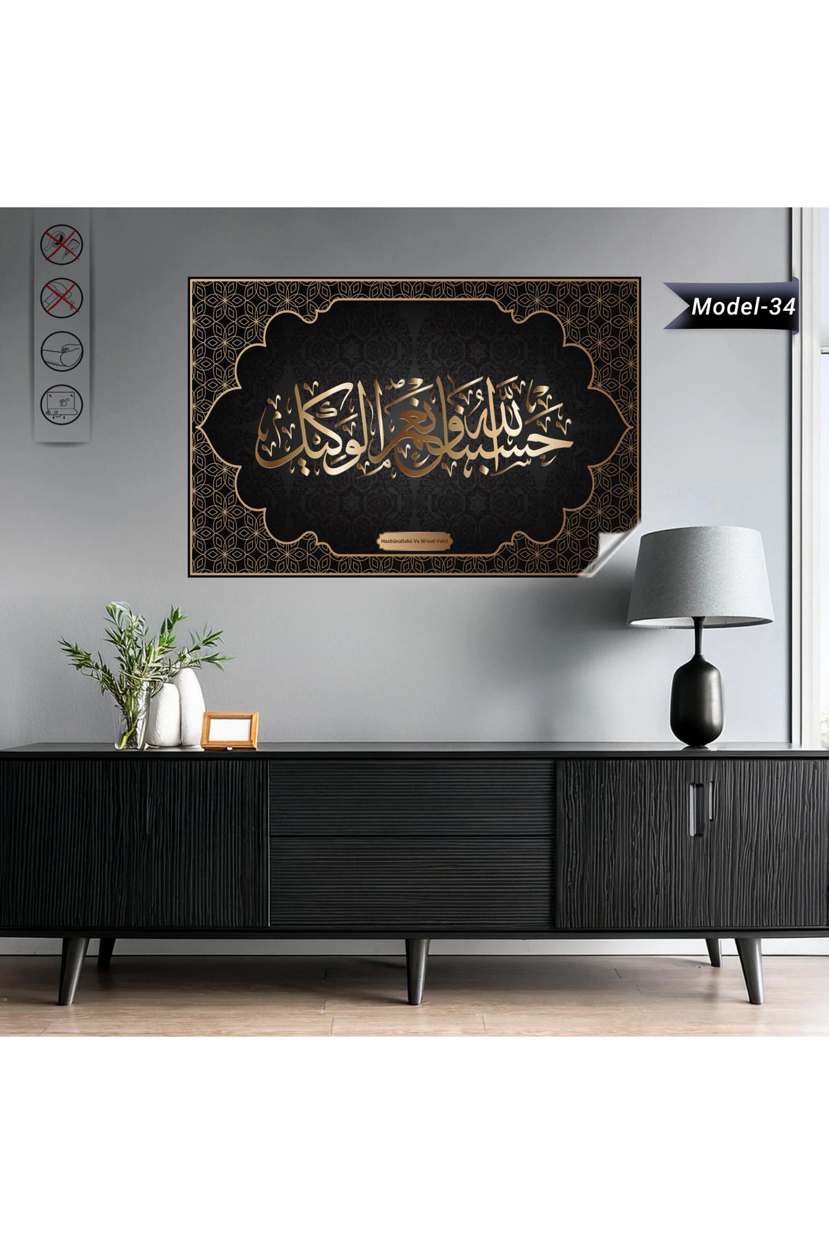 ZERO LAND Hasbünallahü Ve Ni'mel Vekil Tablo - Poster Dini (Model- 34) 65 CM X 98 CM Renk Gold DRSTR