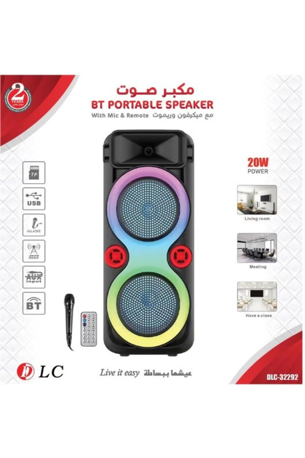 DLC-Bluetooth Speaker 2-speaker 8-inch speaker with distinctive circular lighting 1