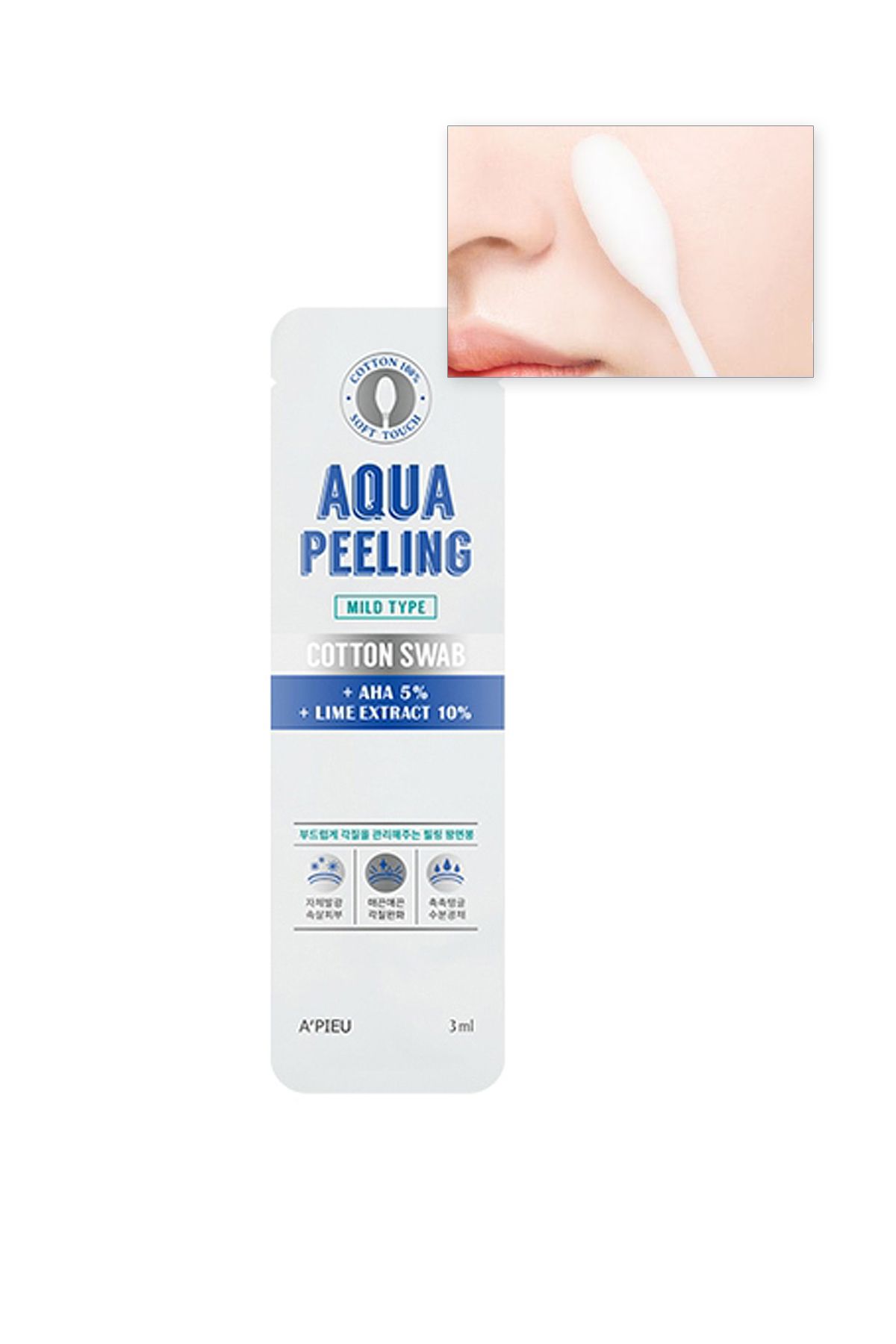 اسکراب صورت 100 ٪ چوب لایه برداری پنبه سبک A'PIEU AQUA PEELING COTTON SWAB MED Missha