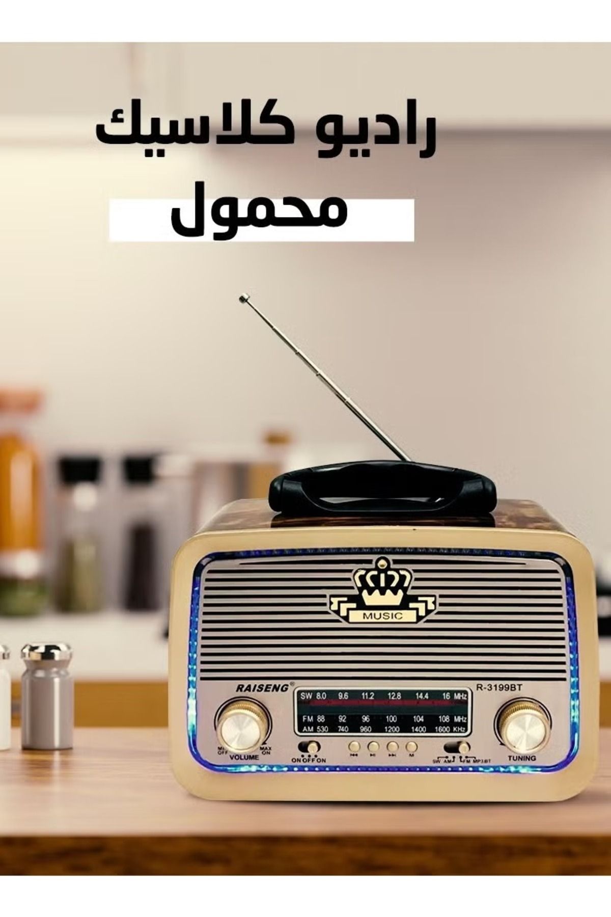 Primo Plus-راديو محمول Fm - AM - Sw- بلوتوث بطاقة صوت محمولة Tf قرص فلاش USB ???? ???? ???? 2