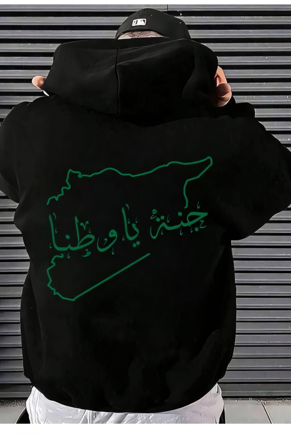 هودي بطبعة وطني جنتي