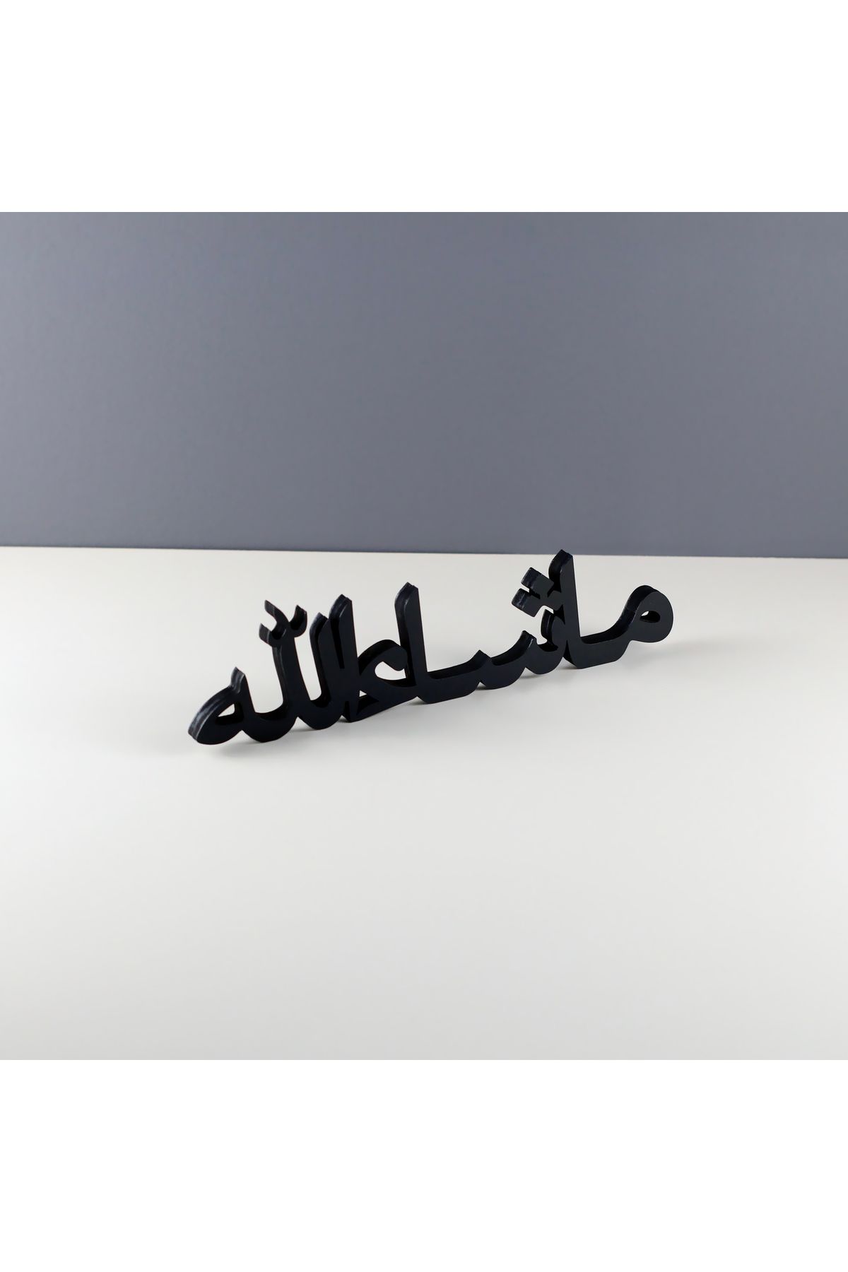 iwa concept-Mashallah Arabic Written Wooden Decor - Islamic Frame 2