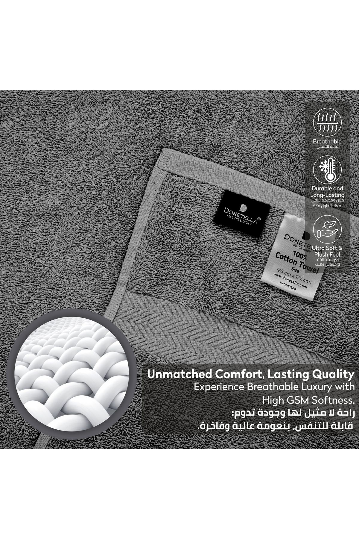 Donetella-1 - Pcs Premium Bath Sheet (85x172cm ) 600 GSM 100% Combed Cotton 5