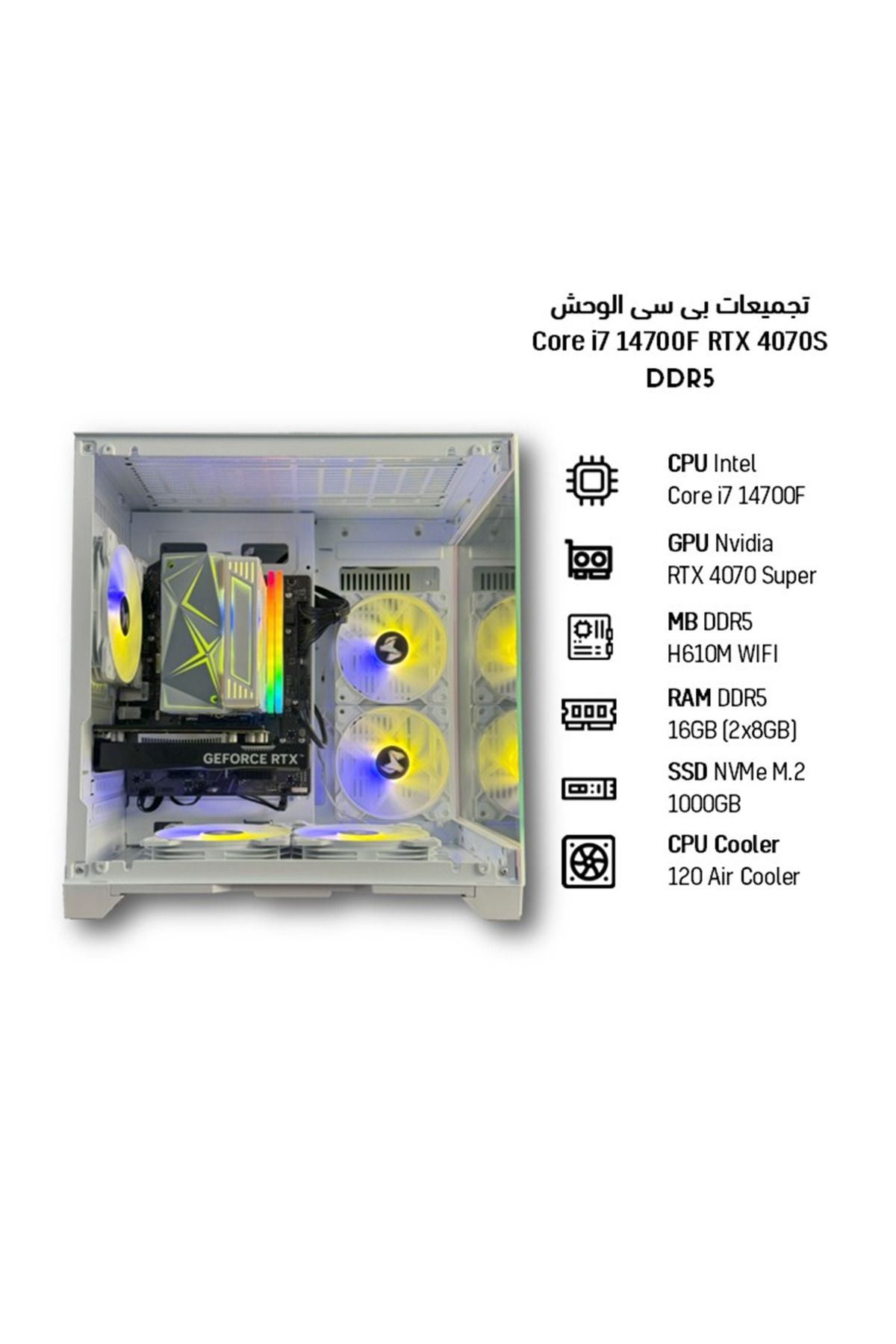 MIEXCITE-MI Excite Gaming PC BEAST Core i7 14700F CPU RTX 4070 Super GPU DDR5 16GB RAM 1TB SSD M.2 WIFI White 2