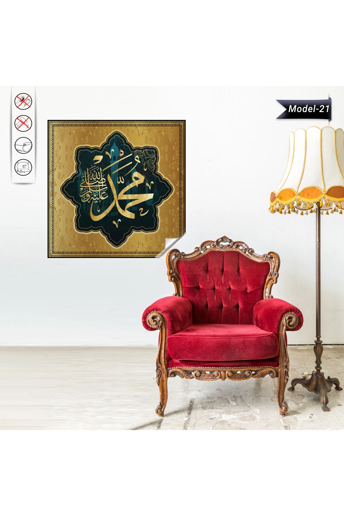 ZERO LAND Hz. Muhammed Lafz-ı Tablo - Poster Dini (Model- 21) 50 CM X 50 CM DRSTR
