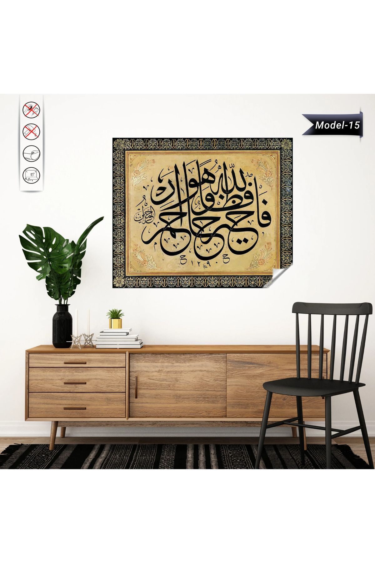 ZERO LAND Hat Sanatı Tablo - Poster Dini (Model- 15) 80 CM X 95 CM DRSTR