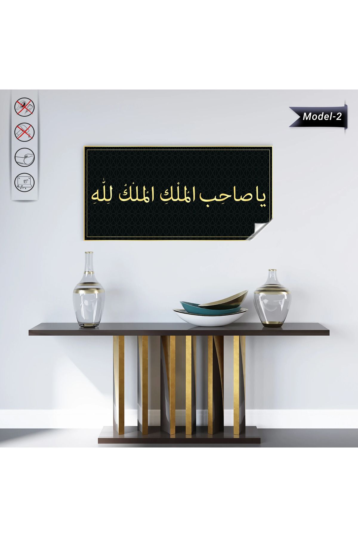 ZERO LAND Mülkün Sahibi Allah'tır Tablo - Poster Dini (Model- 2) 35 CM X 70 CM 635117