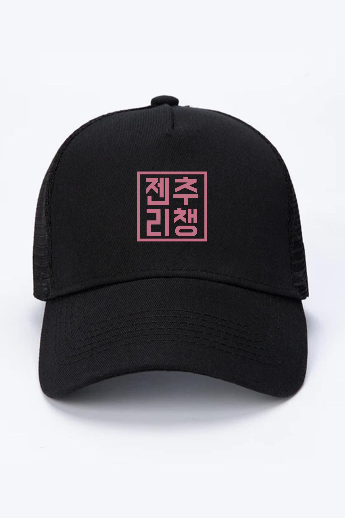 Tshirthane-قبعة شبكية سوداء من Blackpink JenChooLiChaeng Hangul 1