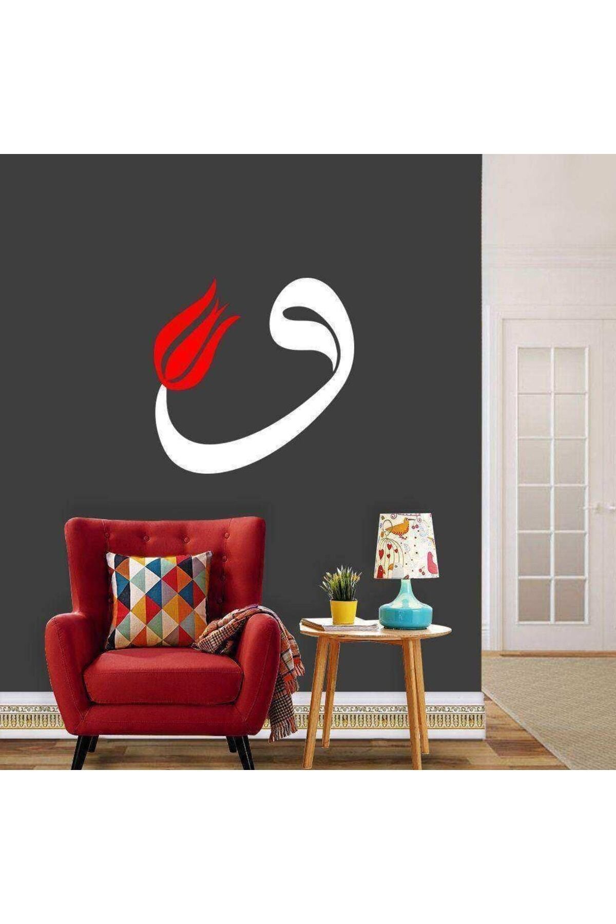 MLH STORE Arapça Vav Kırmızı Lale Motifi Dekoratif Duvar Sticker, Beyaz