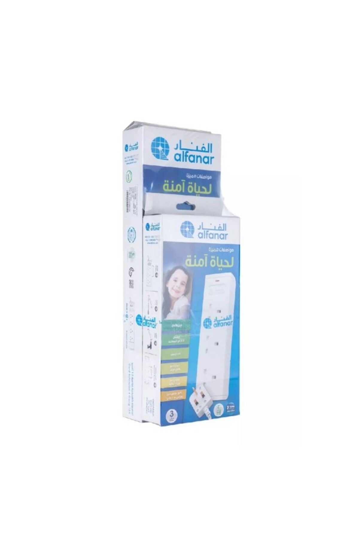Alfanar-2-Piece 4 and 3 Socket 13A 2-In-1 Indoor Extension Cord 3