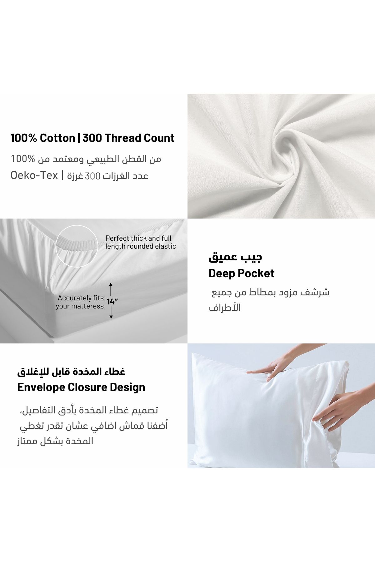 Donetella-6-Piece 300 TC Cotton King Size Duvet Set 240x260 cm Filler Not Included 2