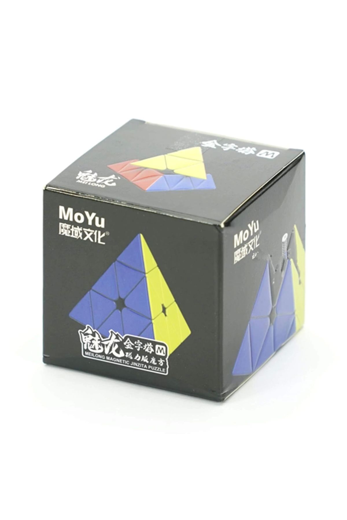 Doğan Oyuncak Dünyası-Moyu Meilong Pyramid Magnetic Cube - Moyu Speed Cube - Pyramid Intelligence Cube 5