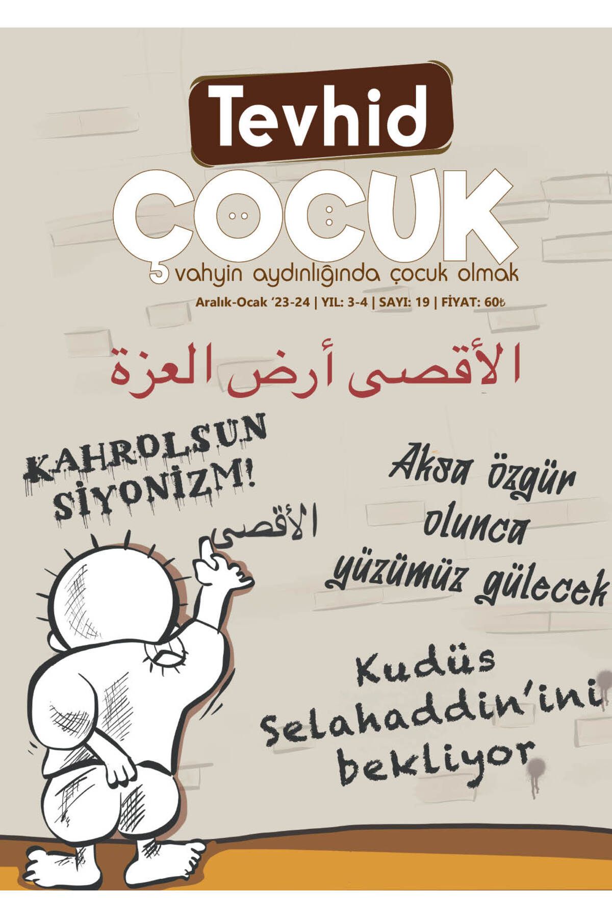 Tevhid Basım ve Yayın Tevhid Çocuk Dergisi 19. Sayı