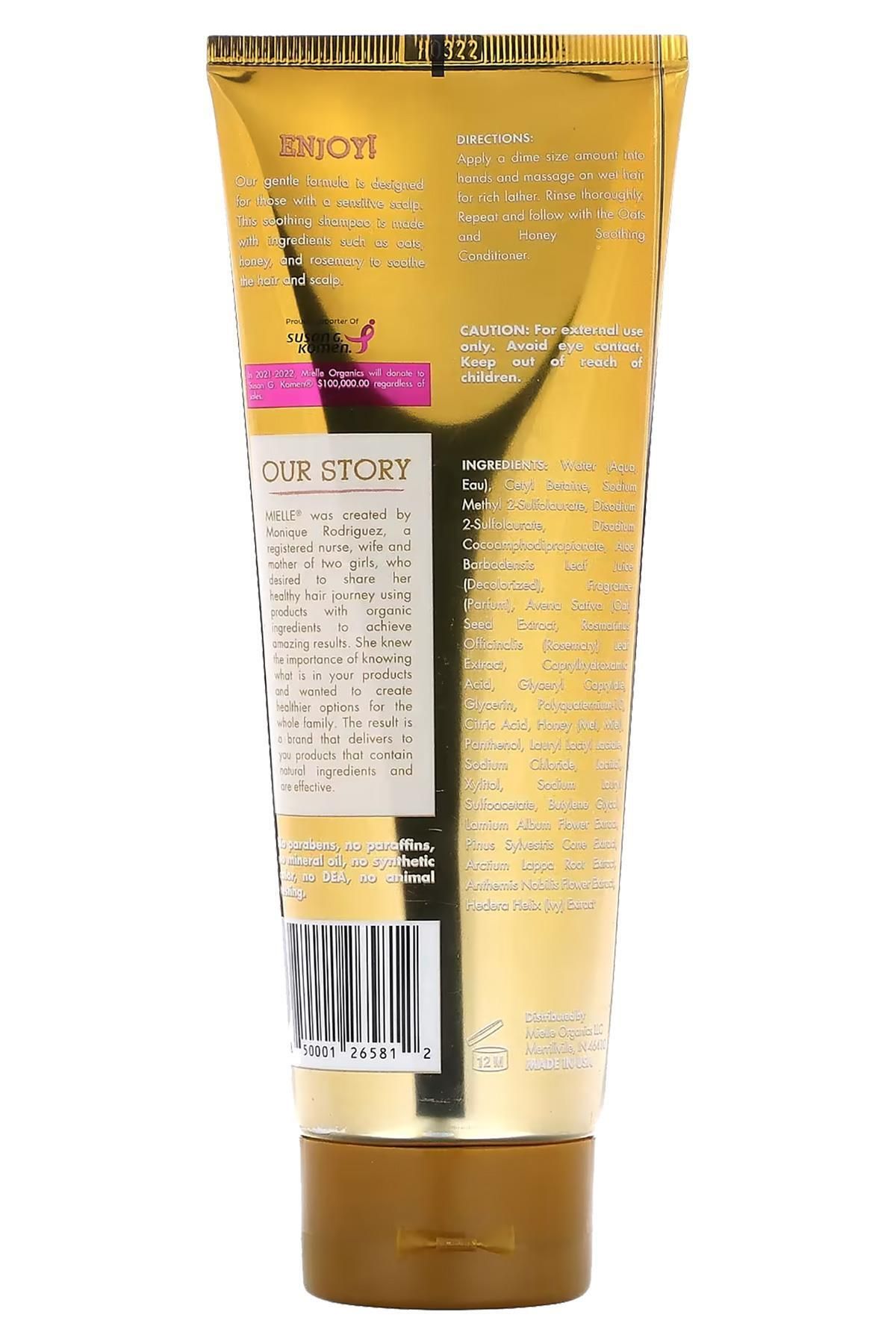شامپو مردانه و زنانه OATS & HONEY SENSITIVE SCREEN SOLIDER انتخاب SHAMPUAN 237ML MIELLE