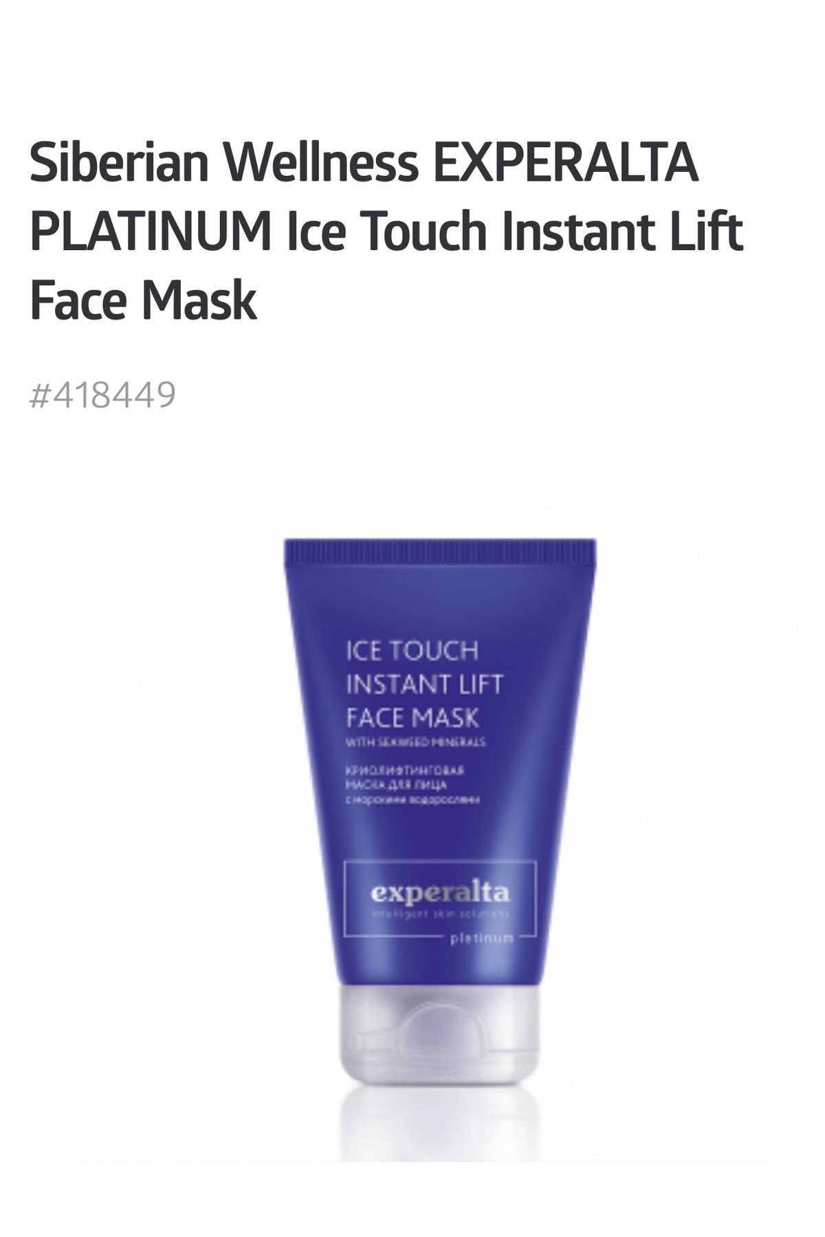 Siberian Wellness Experalta Platinium Ice Touch Instant Lift Yüz Maskesi