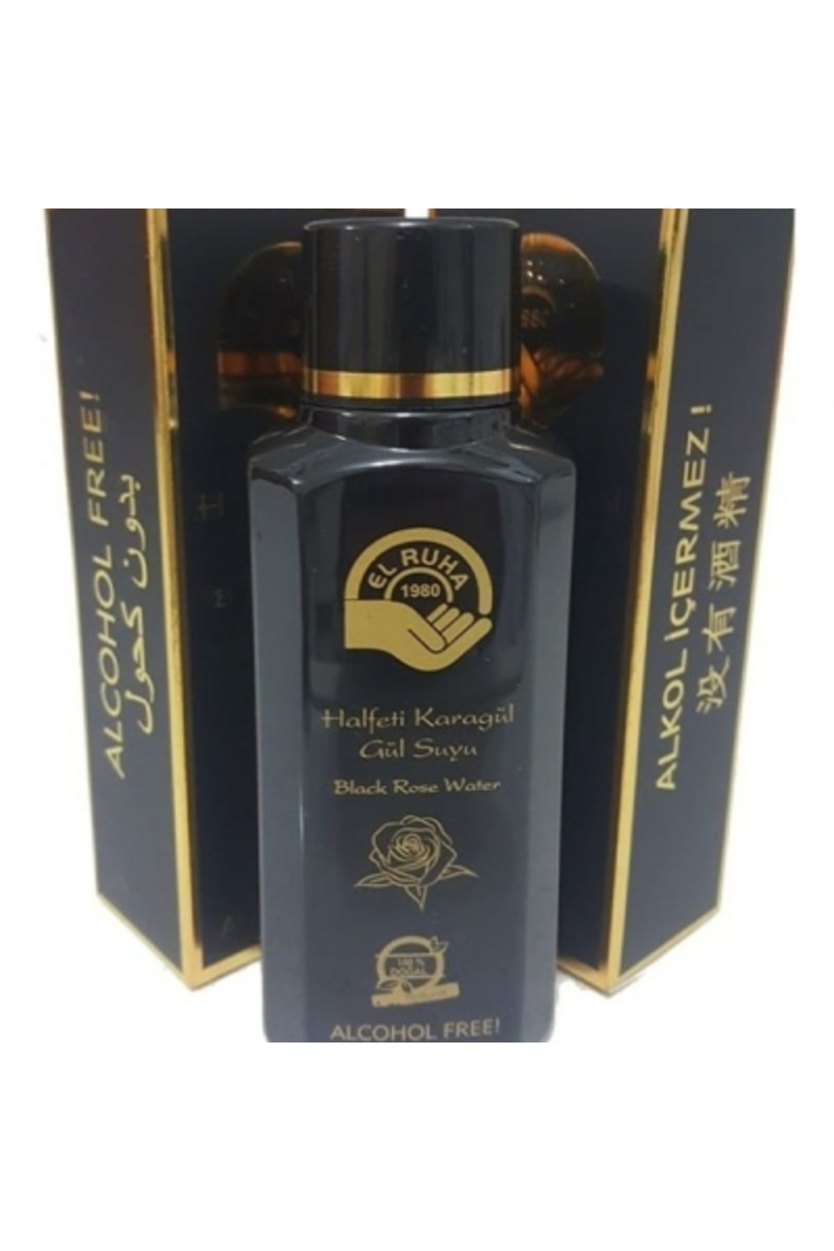 ARWOAN Karagül Kolonyaları Karagül Suyu Alkol Içermez (Gerçek Karagül`den Üretilmiştir)250 ml