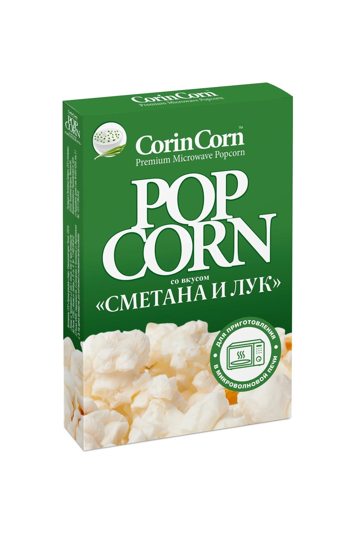 popcorn factory Popcorn Smetana & Soğanlı 85 Gr Microwave Tekli