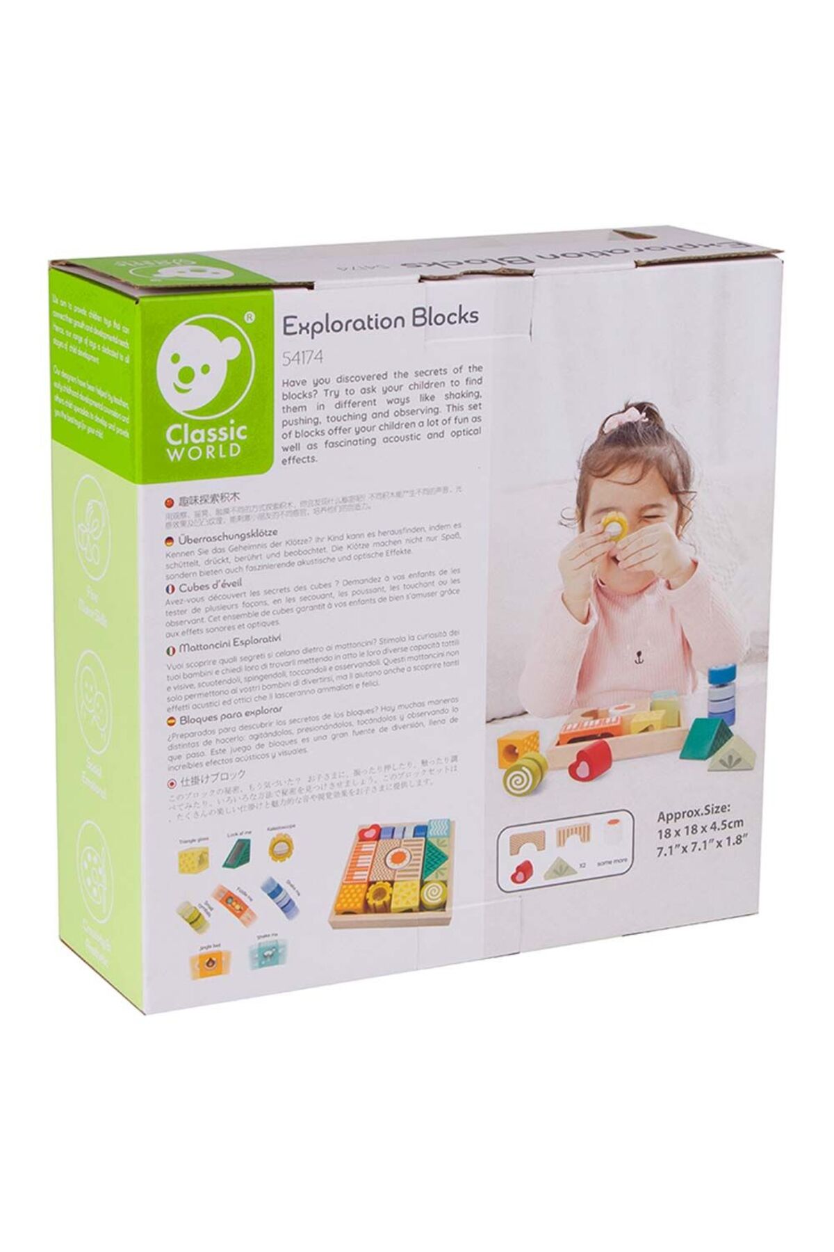 بلوک‌های اکتشافی