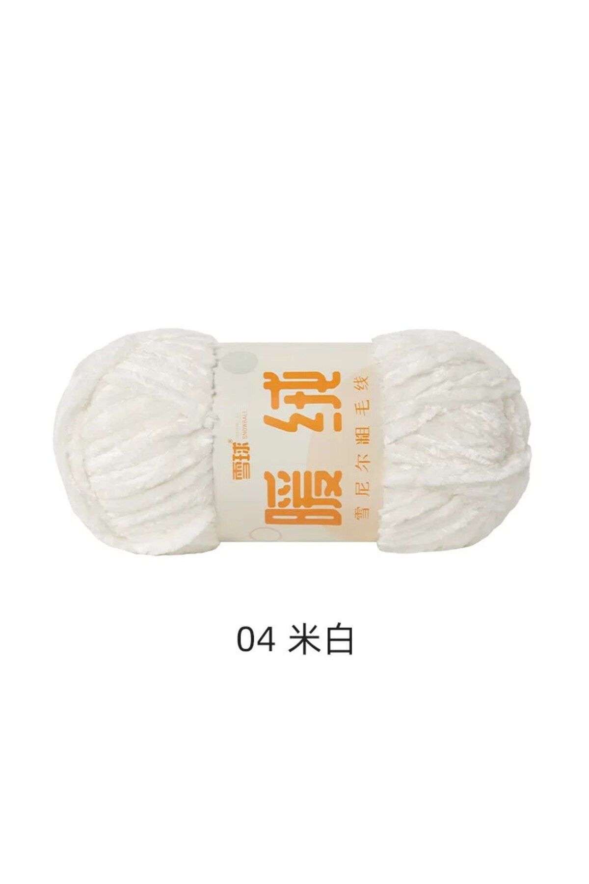 Choice-White Jiate Snowball Chenille Woolen Thick Thread Warm Velvet Handmade Diy Crochet Gold Velvet Hook 1