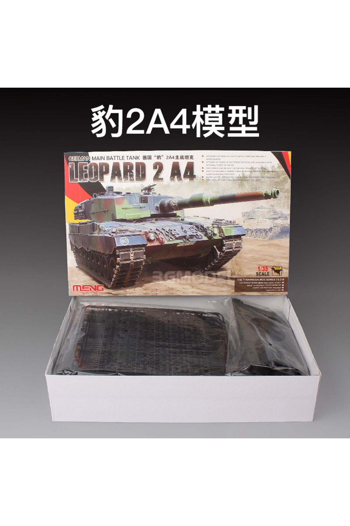 Choice-Meng TS-016 1/35 Scale German Main Battle Tank Leopard2 A4 Assembly Plastic Model Kit 1