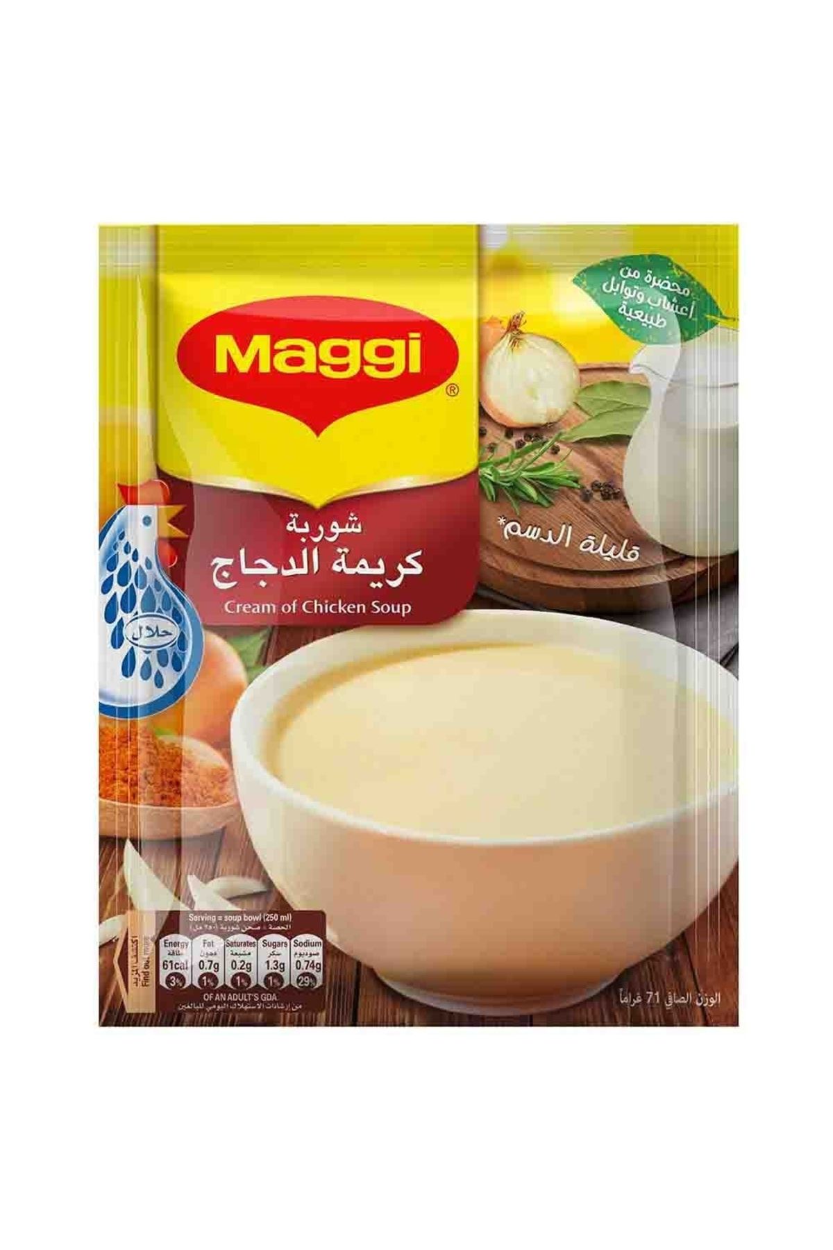 Maggi Kremalı Tavuk Az Yağlı Çorba 71 gr