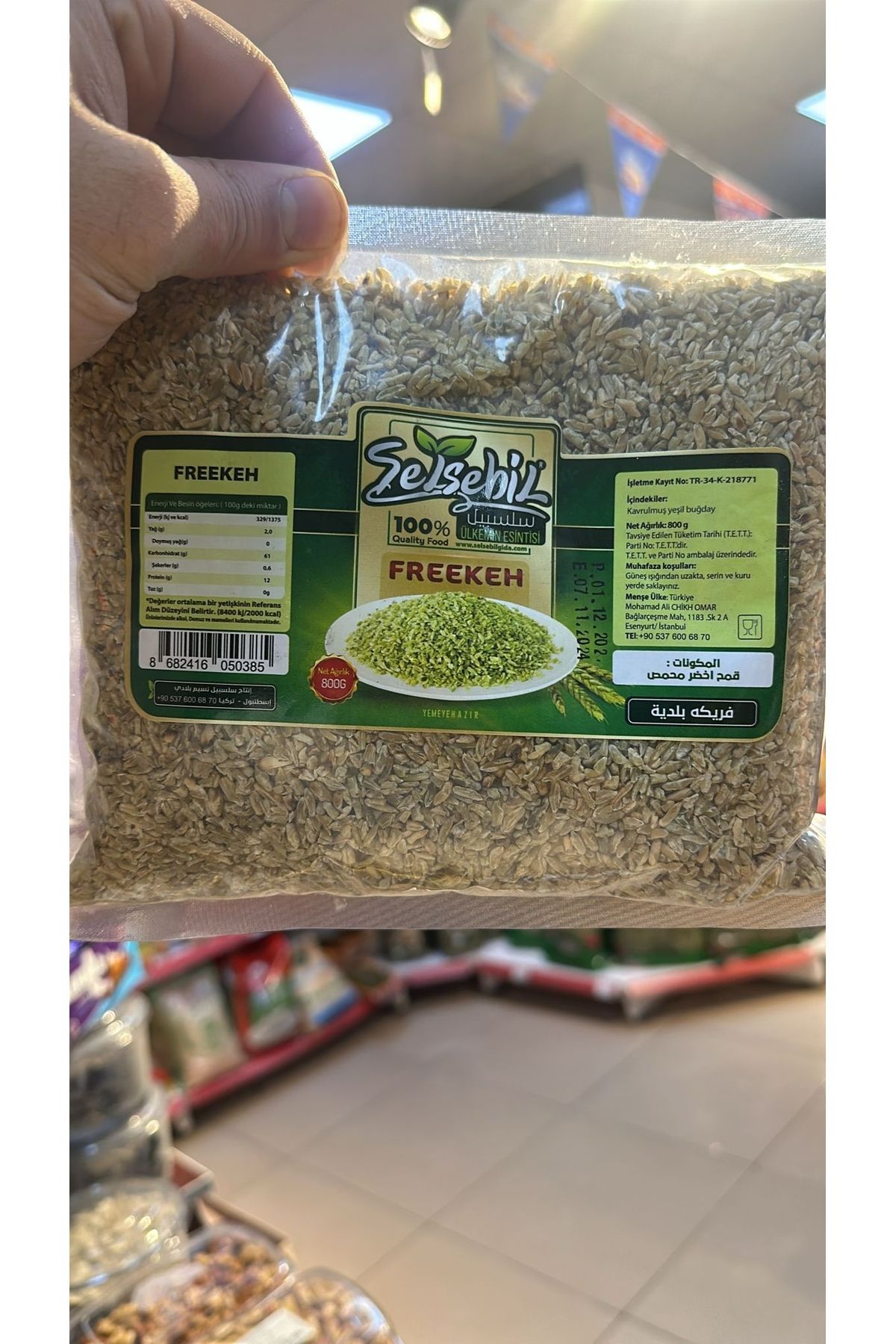 Selsebil Yayınları selsebil FİRİK 1kg