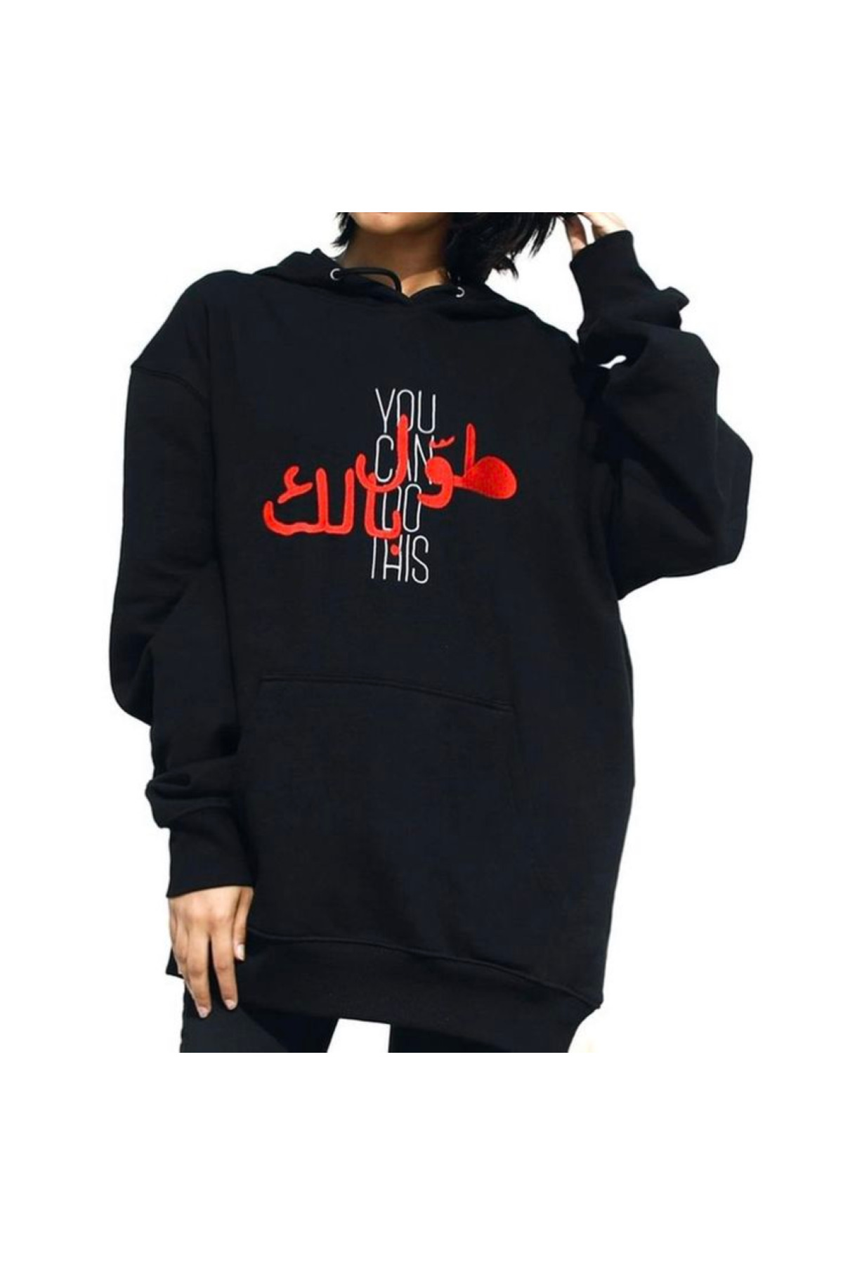 هودي أسود بطبعة 'YOU CAN'