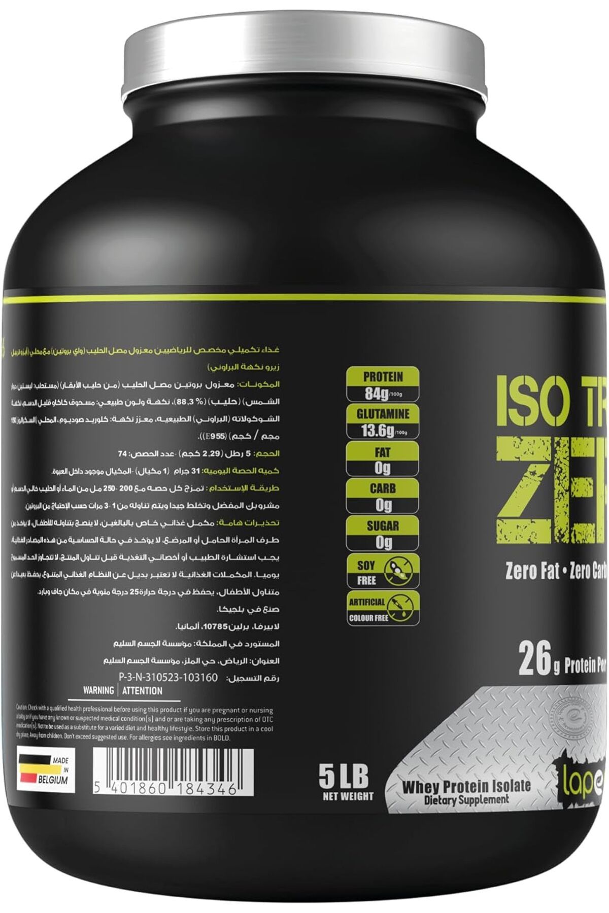 Laperva-Iso Triple Zero Next Generation, Isolated Whey Protein, Brownie, 5 Lb 3