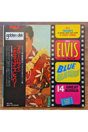 Only Japan Vinyl Elvis Presley ‎– Blue Hawaii