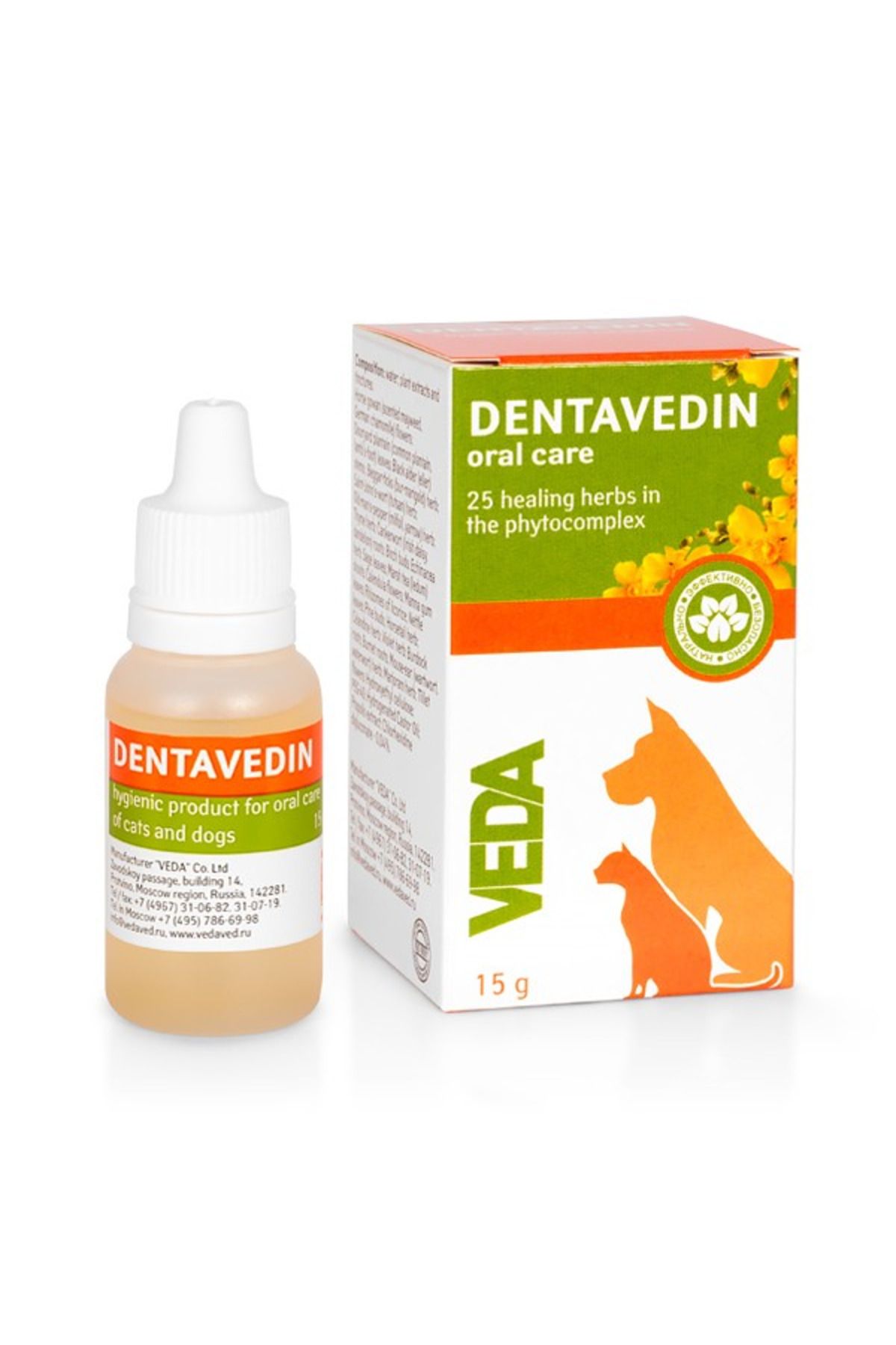 Vedavet PETLOVEBUTİK Dentavedin 20ml Kedi Köpekler İçin Ağız Kokusu Önleyici Ve Tartar Engelleyici