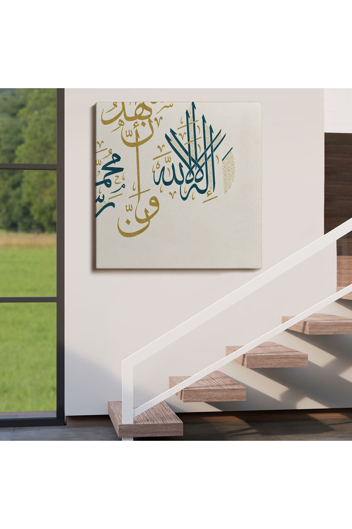 Allah'tan Başka Ilah Yoktur; Hz Muhammed Onun Kulu Ve Elçisidir Yazılı Kanvas Tablo görsel 4