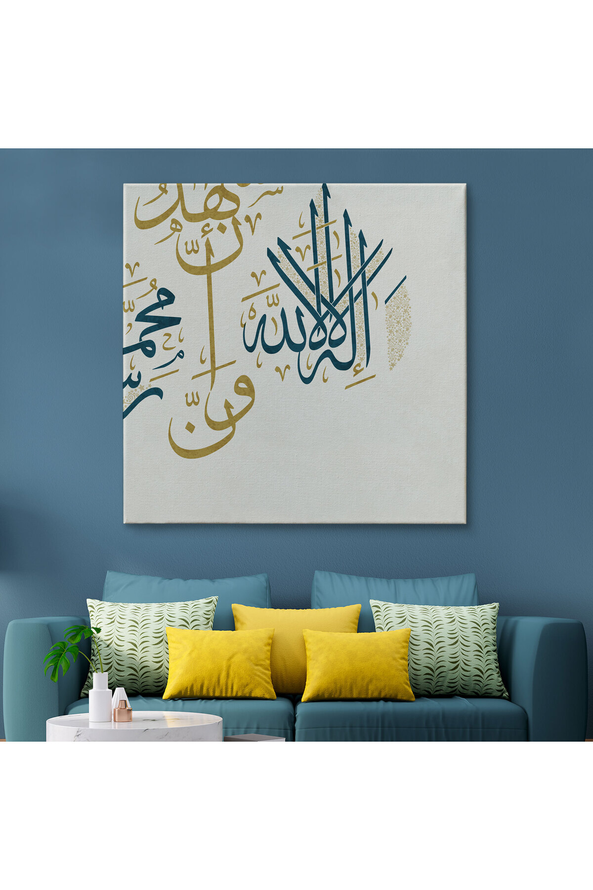 Allah'tan Başka Ilah Yoktur; Hz Muhammed Onun Kulu Ve Elçisidir Yazılı Kanvas Tablo görsel 7