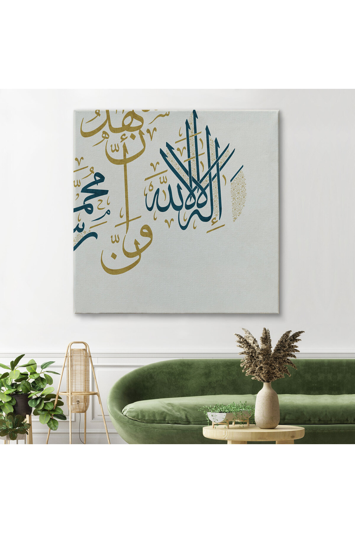 Allah'tan Başka Ilah Yoktur; Hz Muhammed Onun Kulu Ve Elçisidir Yazılı Kanvas Tablo görsel 2