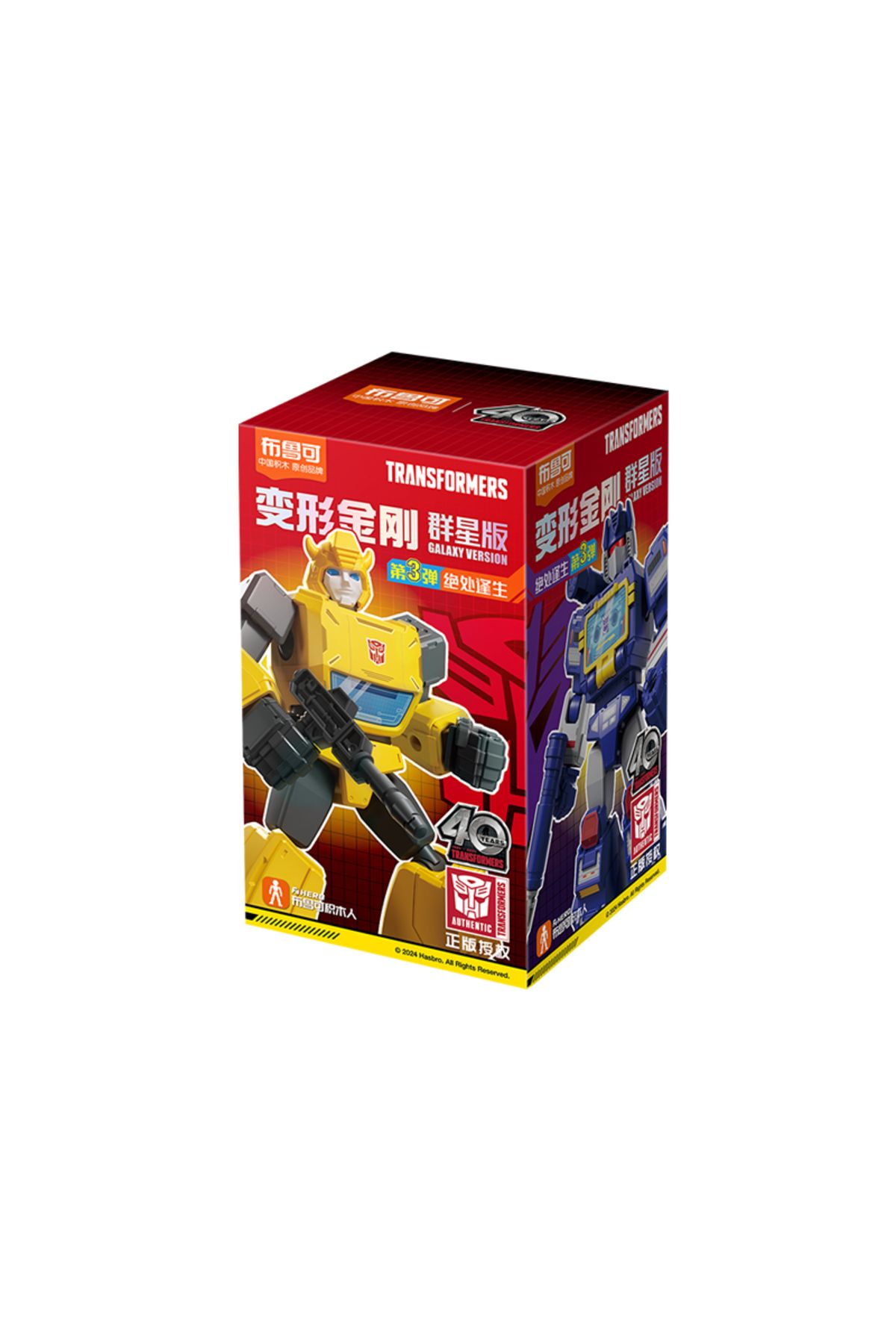 Choice-1PC Anime Movable Building Blocks People Transformers Animation Optimus Prime Bumblebee Model Col... 8