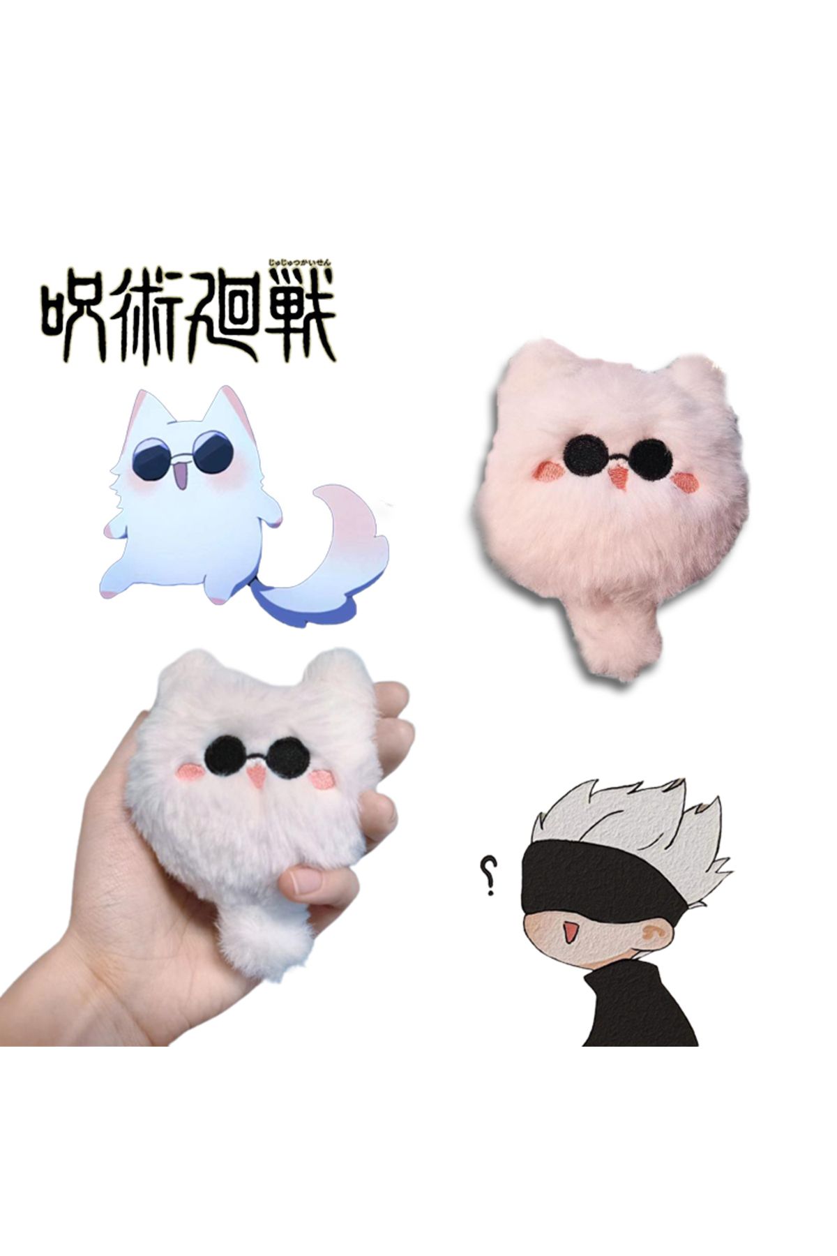 Choice-Kawaii Jujutsu Kaisen Gojo Satoru Cats Plush Pendant Anime Cute Cartoon Cat Ball Embroidery Bag A... 2
