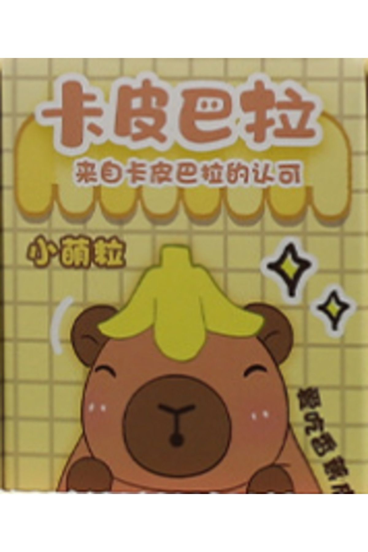 Choice-Random 1pcs New Capybara Blind Box Simulation Mini Capibara Action Figures Doll Children Birthday Ch 1